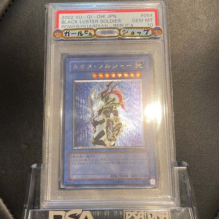 Price reduced today only Safe 1 Army PSA10 Lava Golem Relief