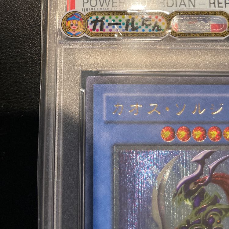 Price reduced today only Safe 1 Army PSA10 Lava Golem Relief