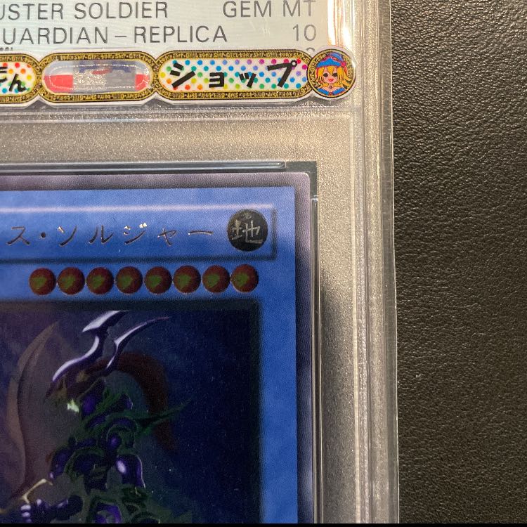 Price reduced today only Safe 1 Army PSA10 Lava Golem Relief