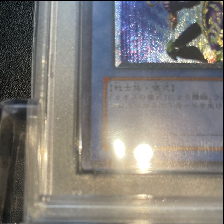 Price reduced today only Safe 1 Army PSA10 Lava Golem Relief