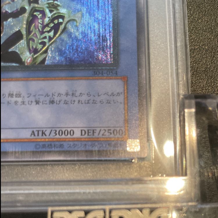 Price reduced today only Safe 1 Army PSA10 Lava Golem Relief