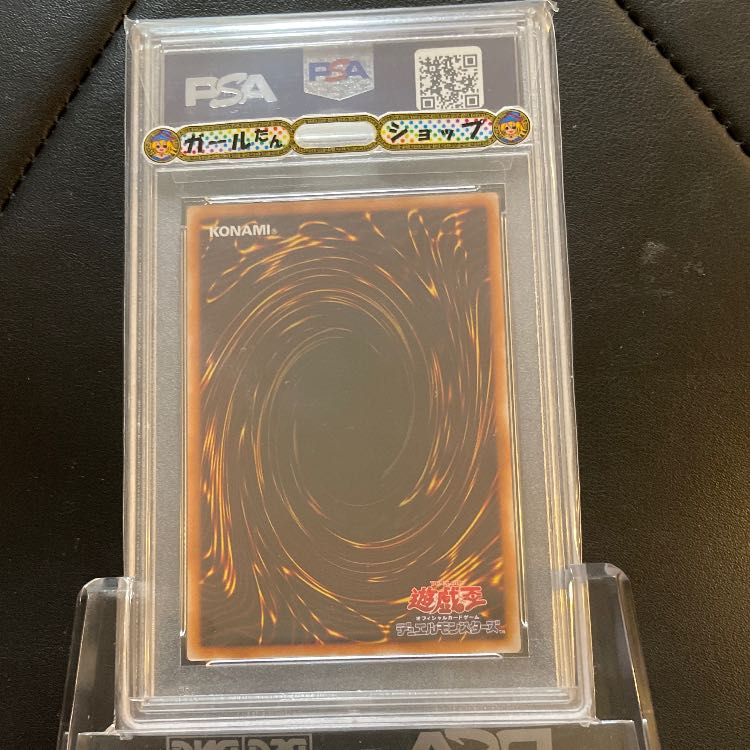 Price reduced today only Safe 1 Army PSA10 Lava Golem Relief
