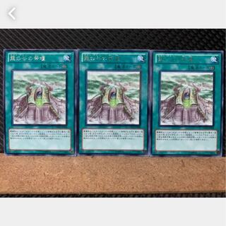 【ぽぽたん】遊戯王 2368 霞の谷の祭壇 3枚 レア