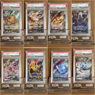 V's 8 kinds of PSA10 exclusively for Mr. PAPI