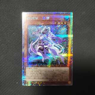 相剣師ー莫邪　プリズマティックシークレット　プリシク