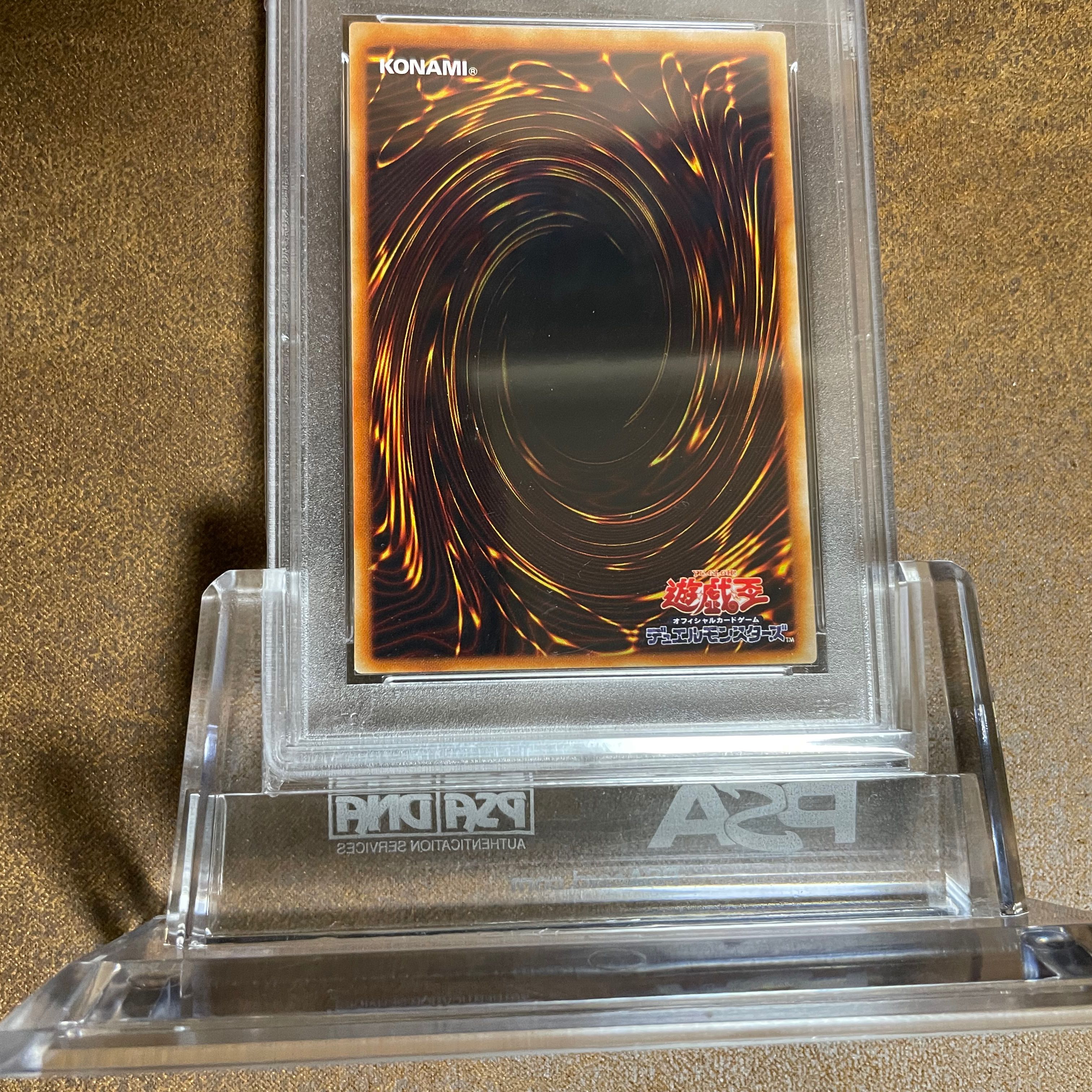 PSA10黒衣の大賢者レリーフ