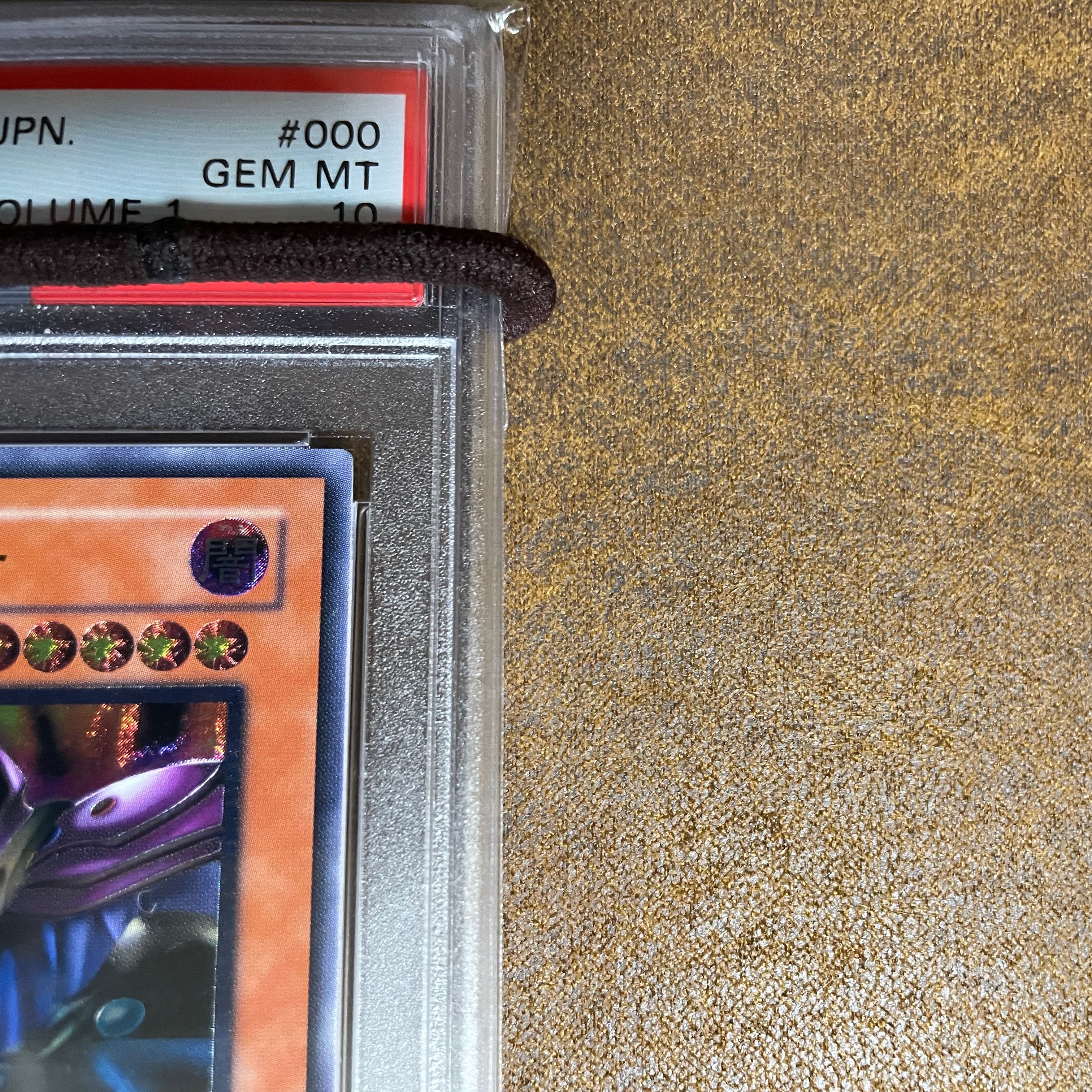 PSA10黒衣の大賢者レリーフ