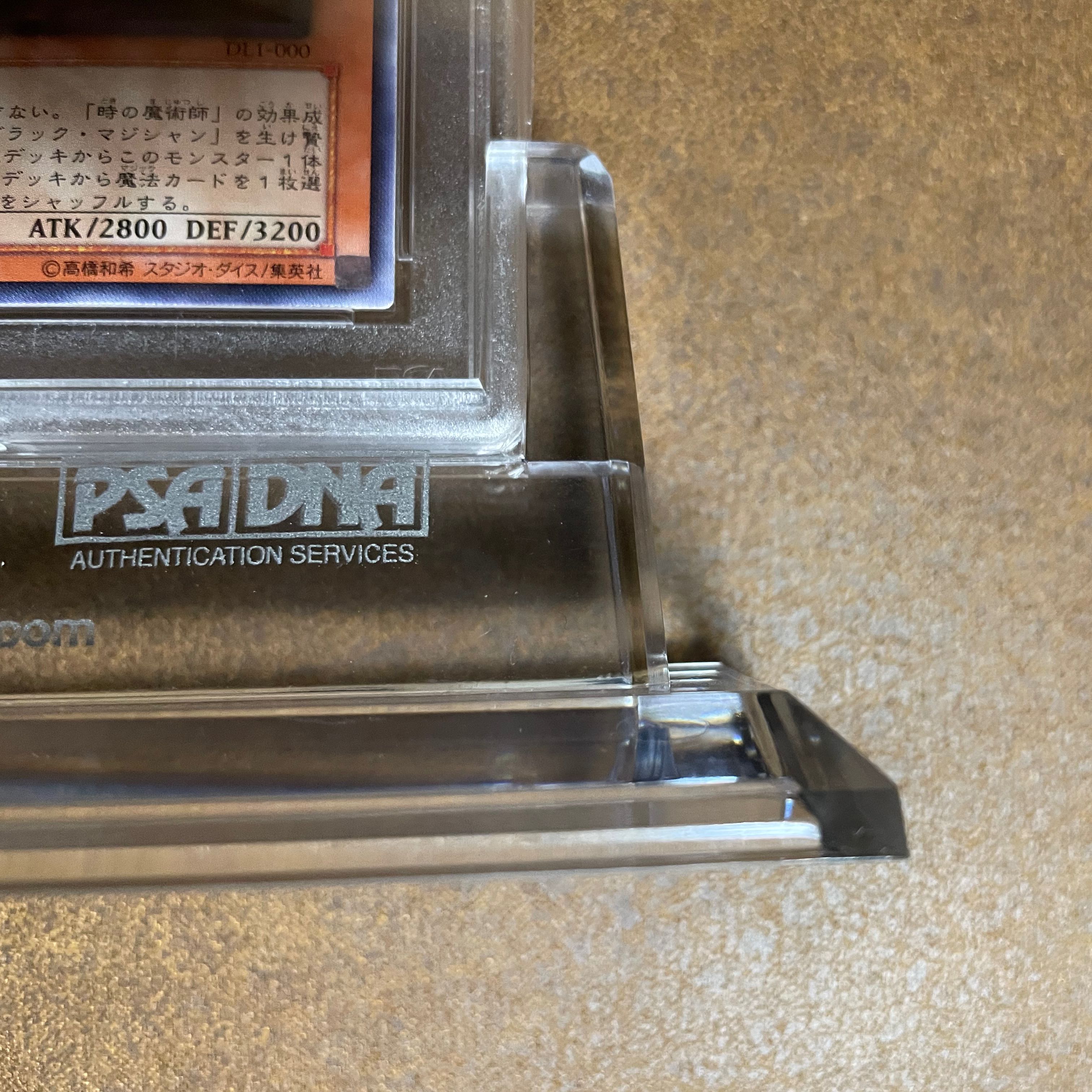 PSA10黒衣の大賢者レリーフ