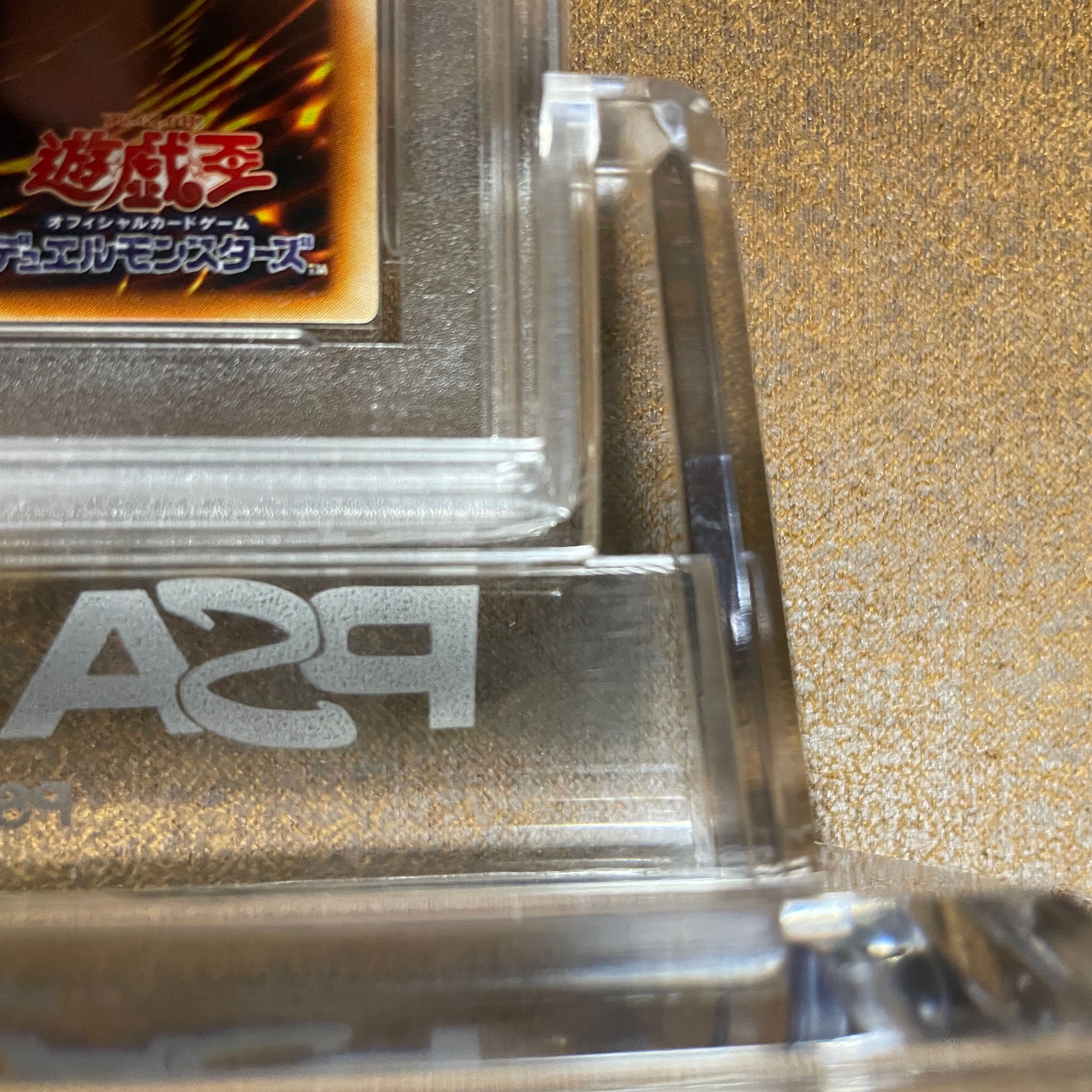 PSA10黒衣の大賢者レリーフ