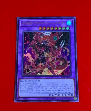 D-HERO デストロイフェニックスガイ  UR  ウルトラ