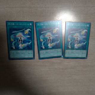 【同時購入割引あり】閃刀機-ホーネットビット