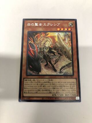 白の聖女エクレシア シークレットレア