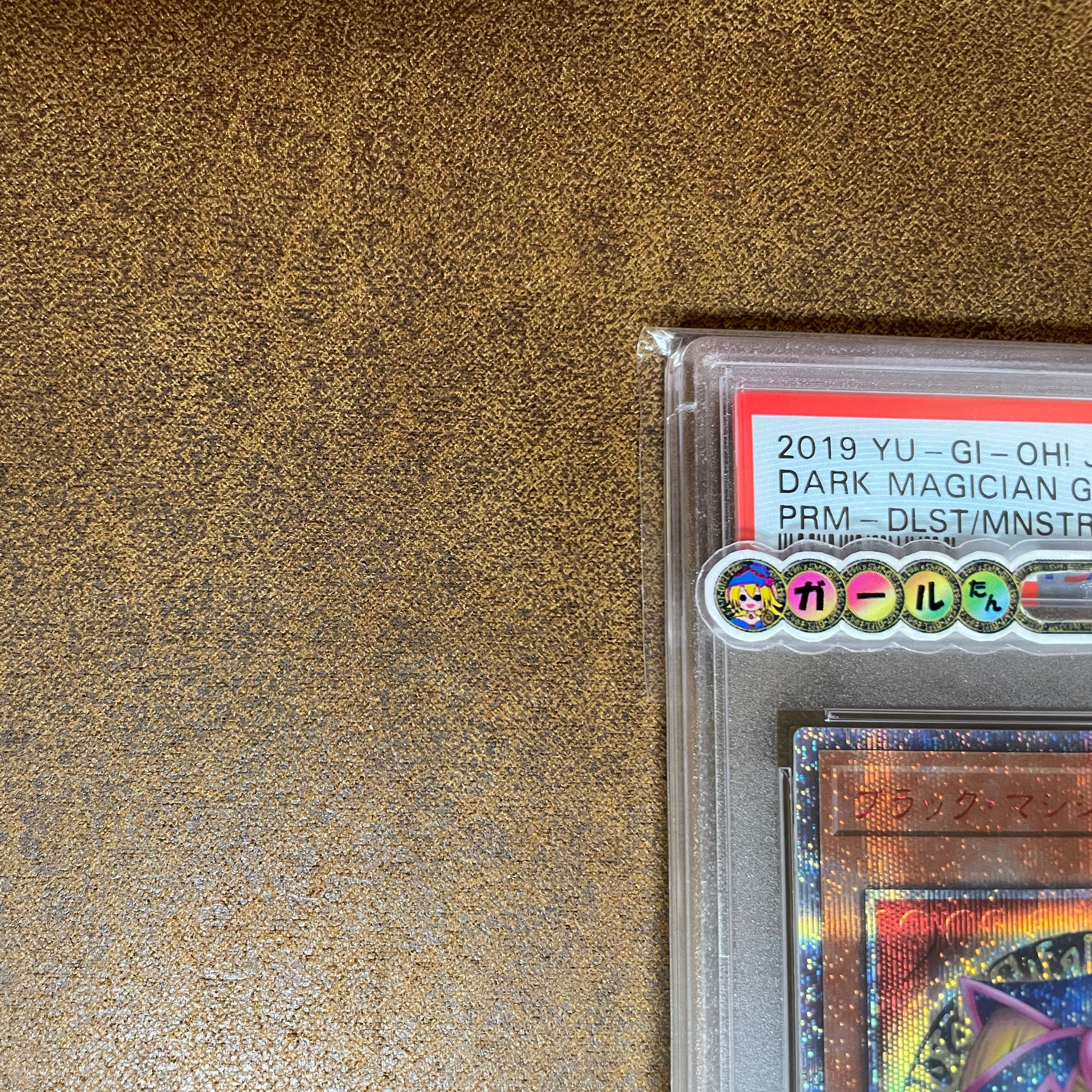 PSA10ブラックマジシャンガール20TH