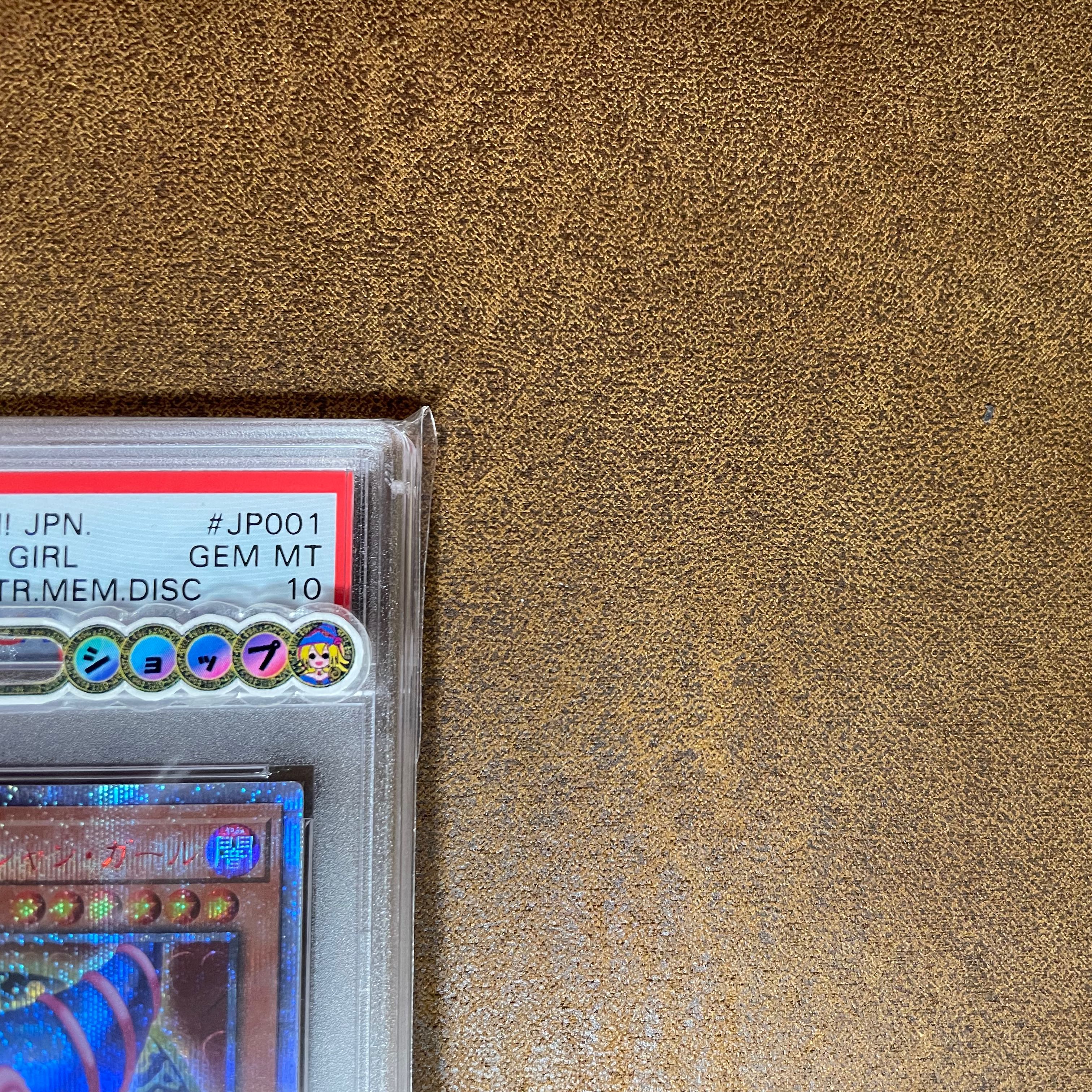 PSA10ブラックマジシャンガール20TH