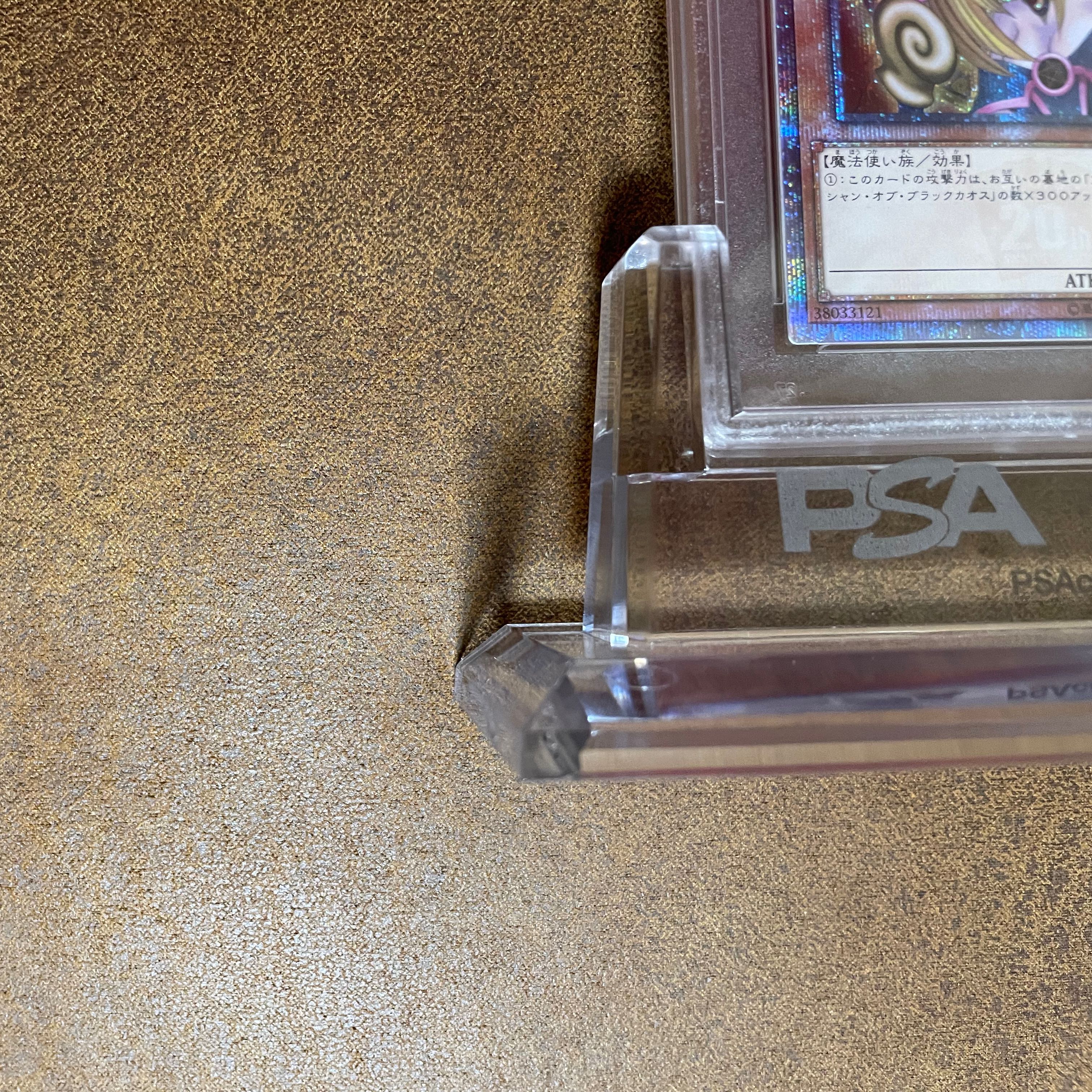 PSA10ブラックマジシャンガール20TH