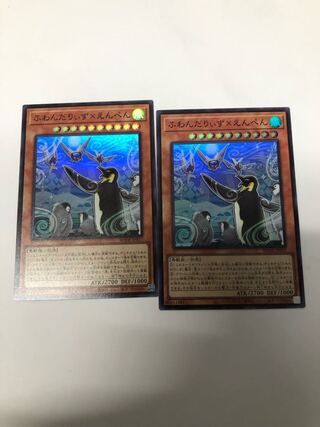 ふわんだりぃず×えんぺん2枚セット