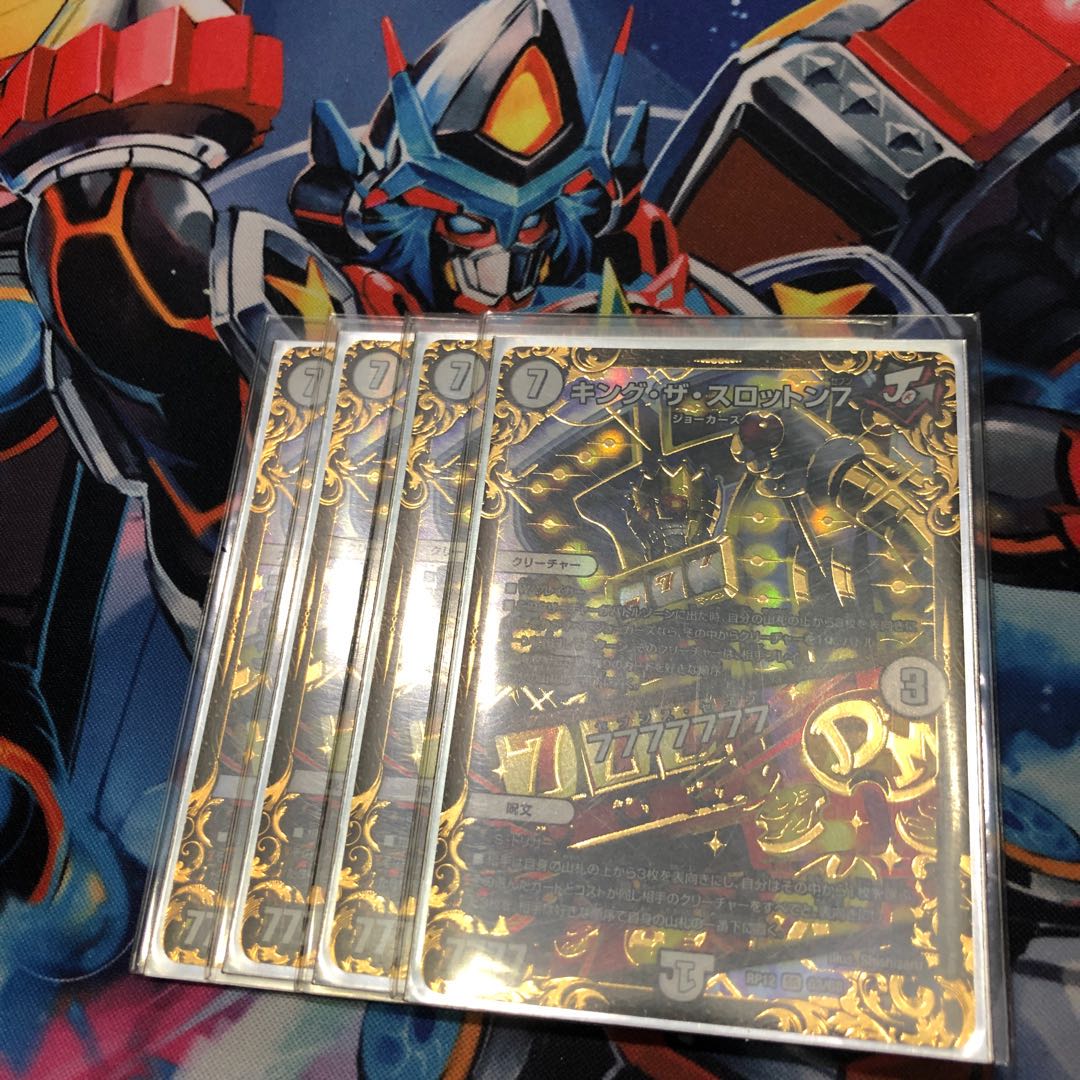 チィ様専用 キング・ザ・スロットン7|7777777