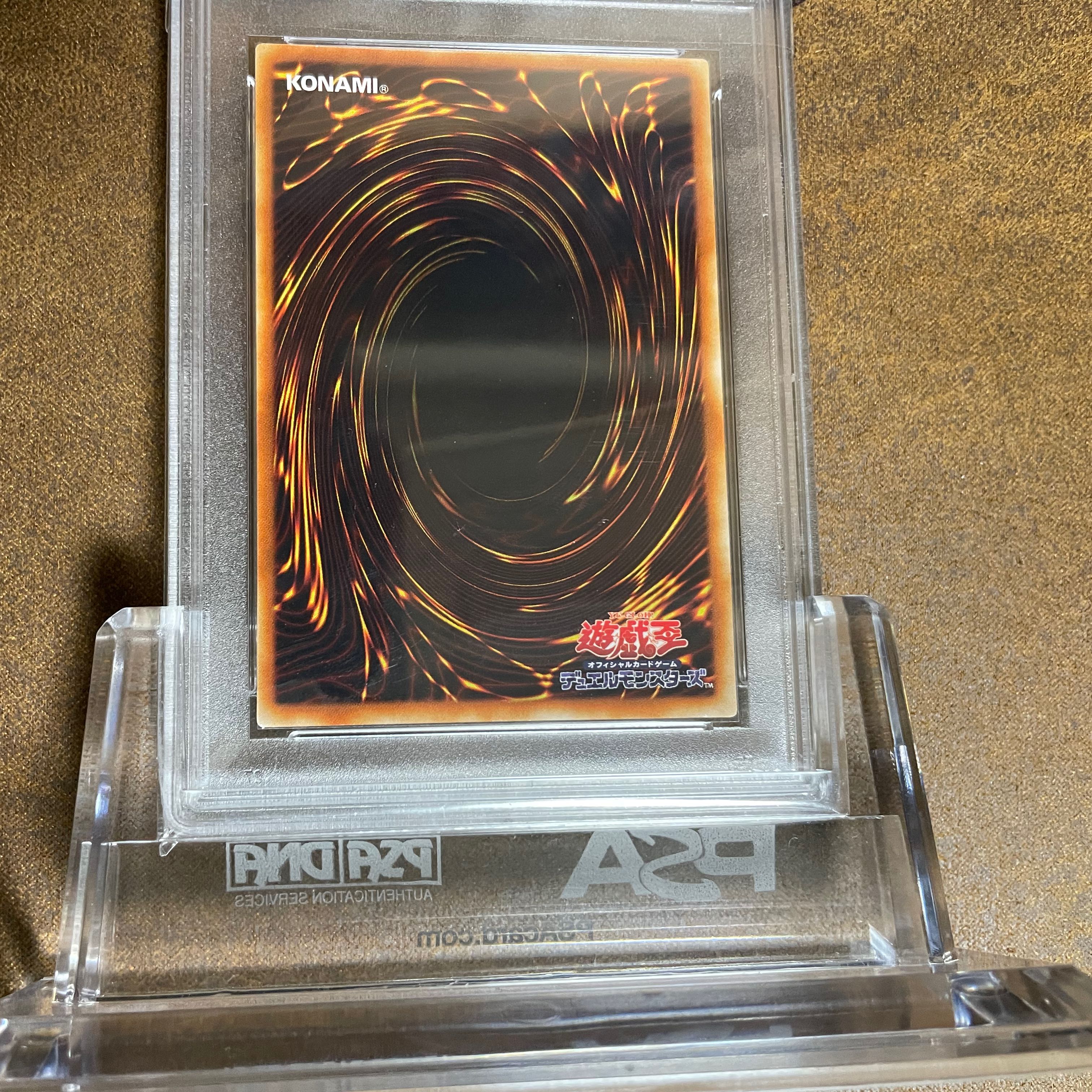 PSA10Execute person macula relief