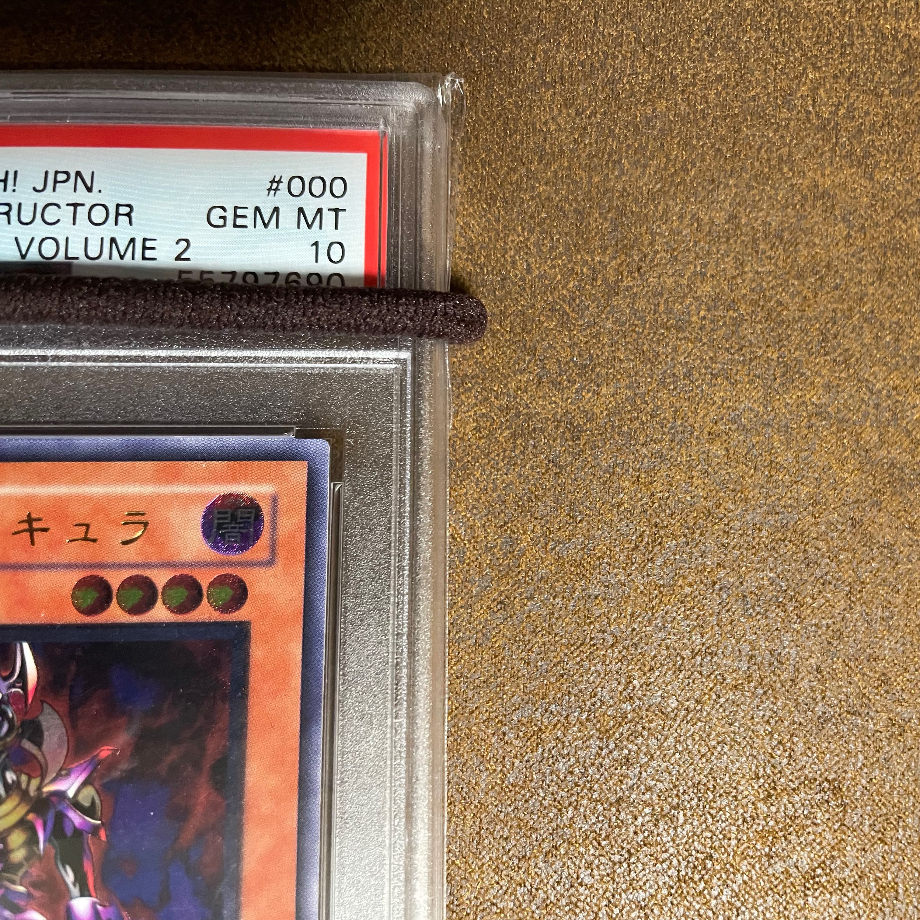 【PSA10】　処刑人マキュラ　レリーフ　美品 遊戯王 処刑人－マキュラ レリーフ psa10 美品 - メルカリ