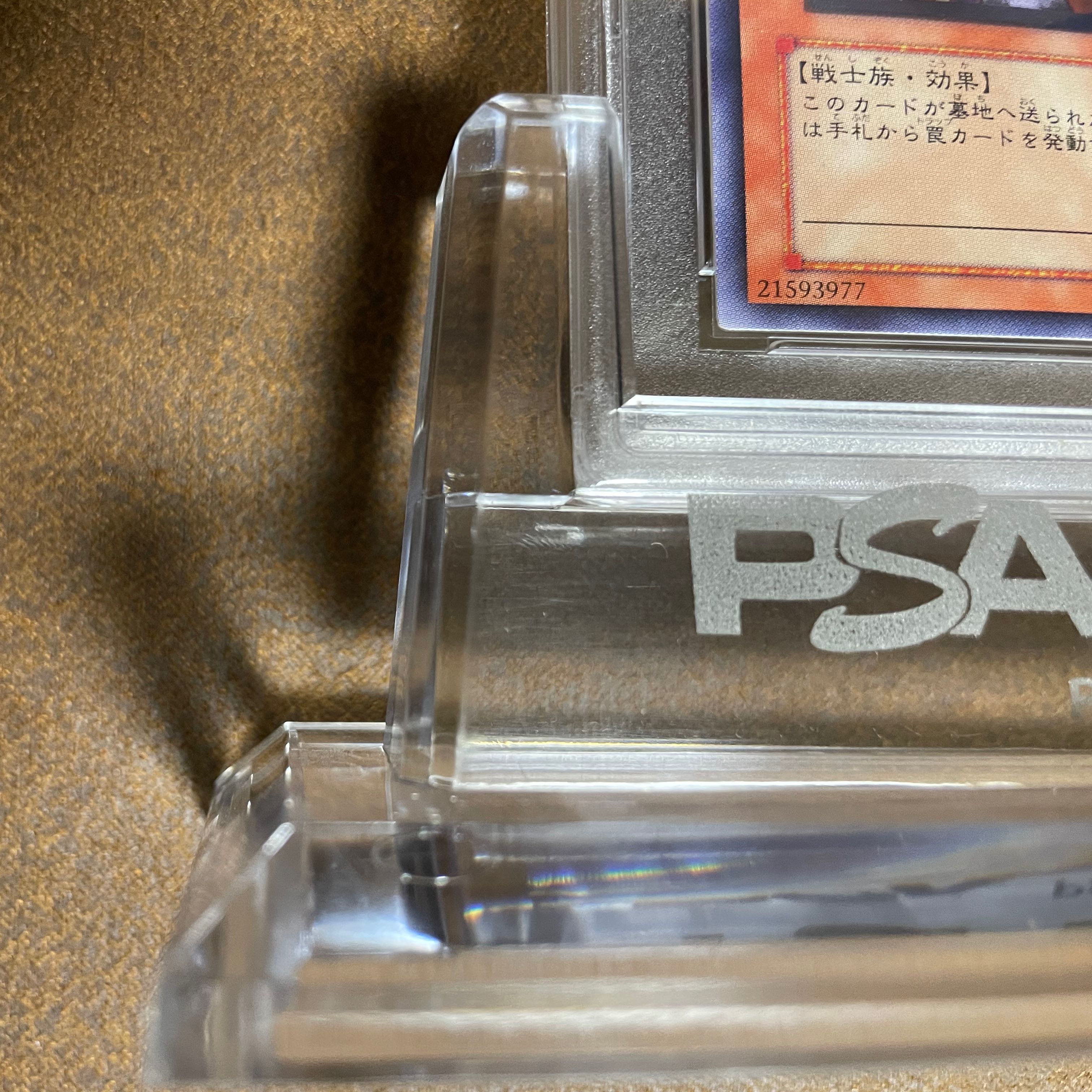 PSA10Execute person macula relief