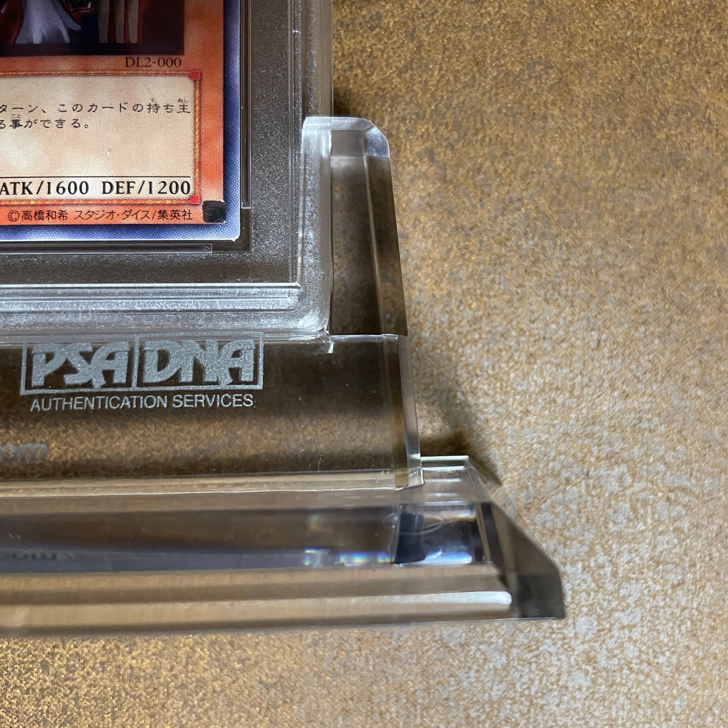 PSA10Execute person macula relief