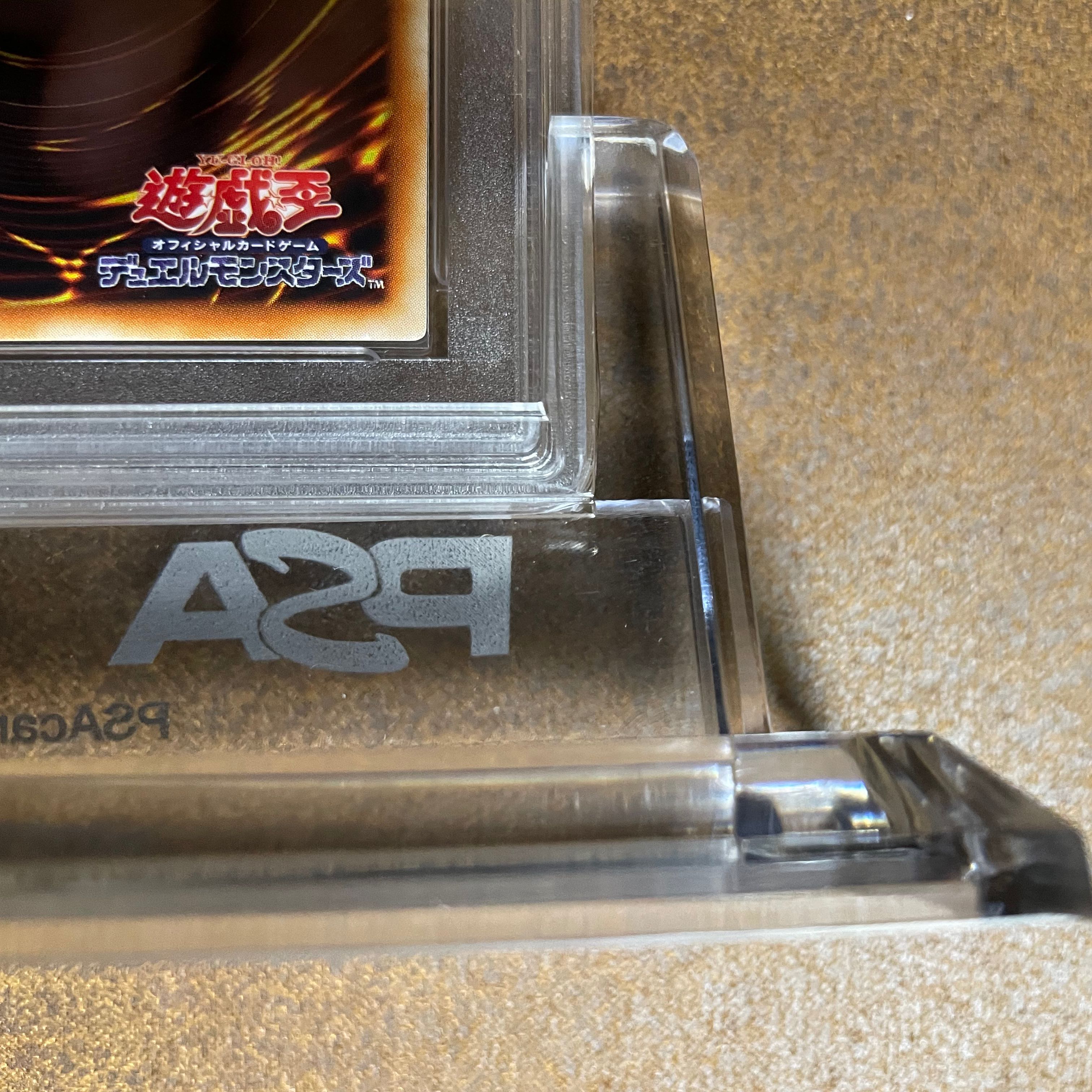 PSA10Execute person macula relief