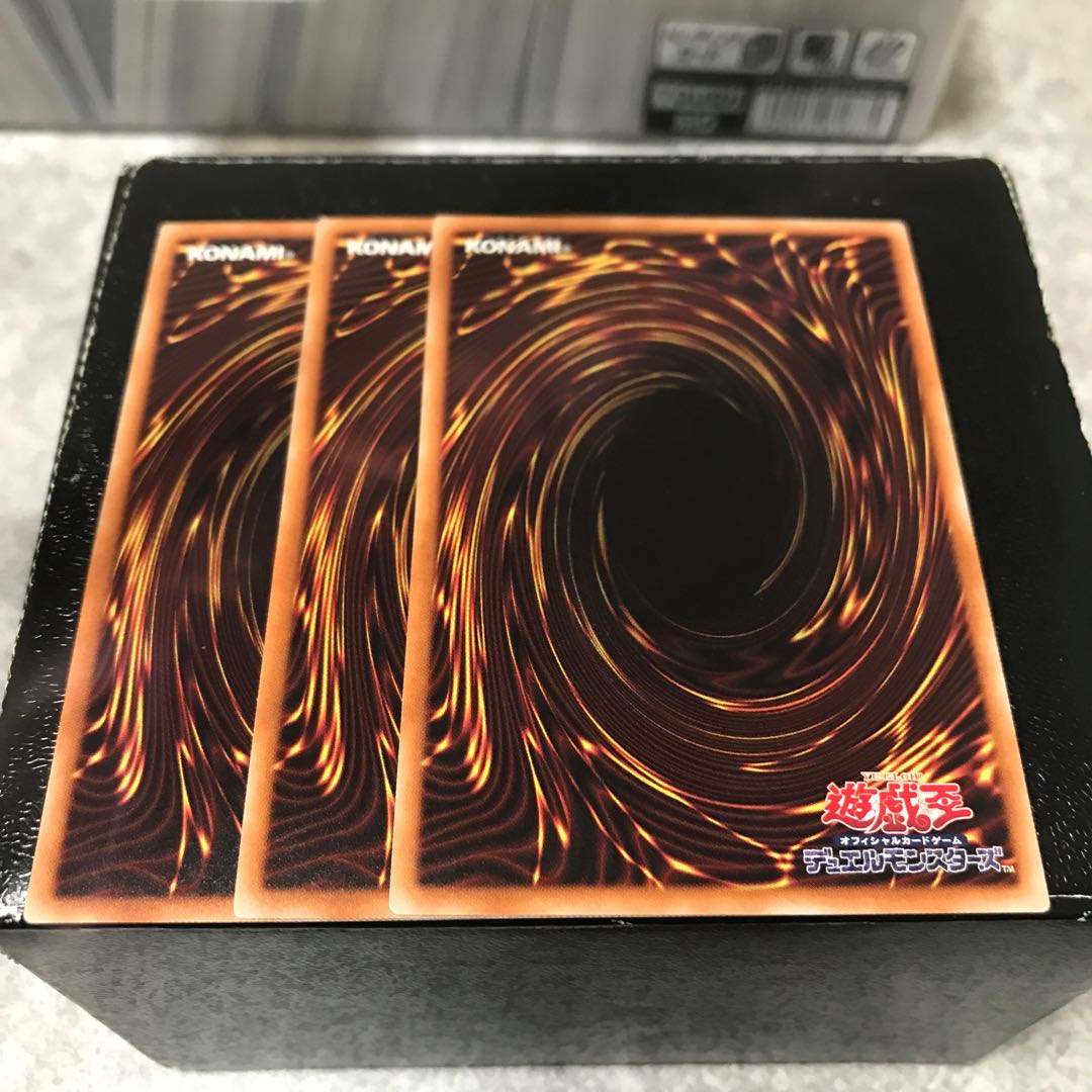 雷劫龍-サンダー・ドラゴン レア3枚