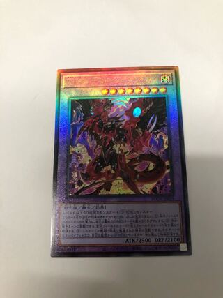 D-HERO デストロイフェニックスガイ アルティメットレア