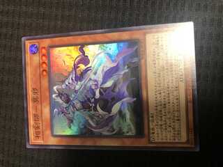 相剣師-莫邪 スーパーレア