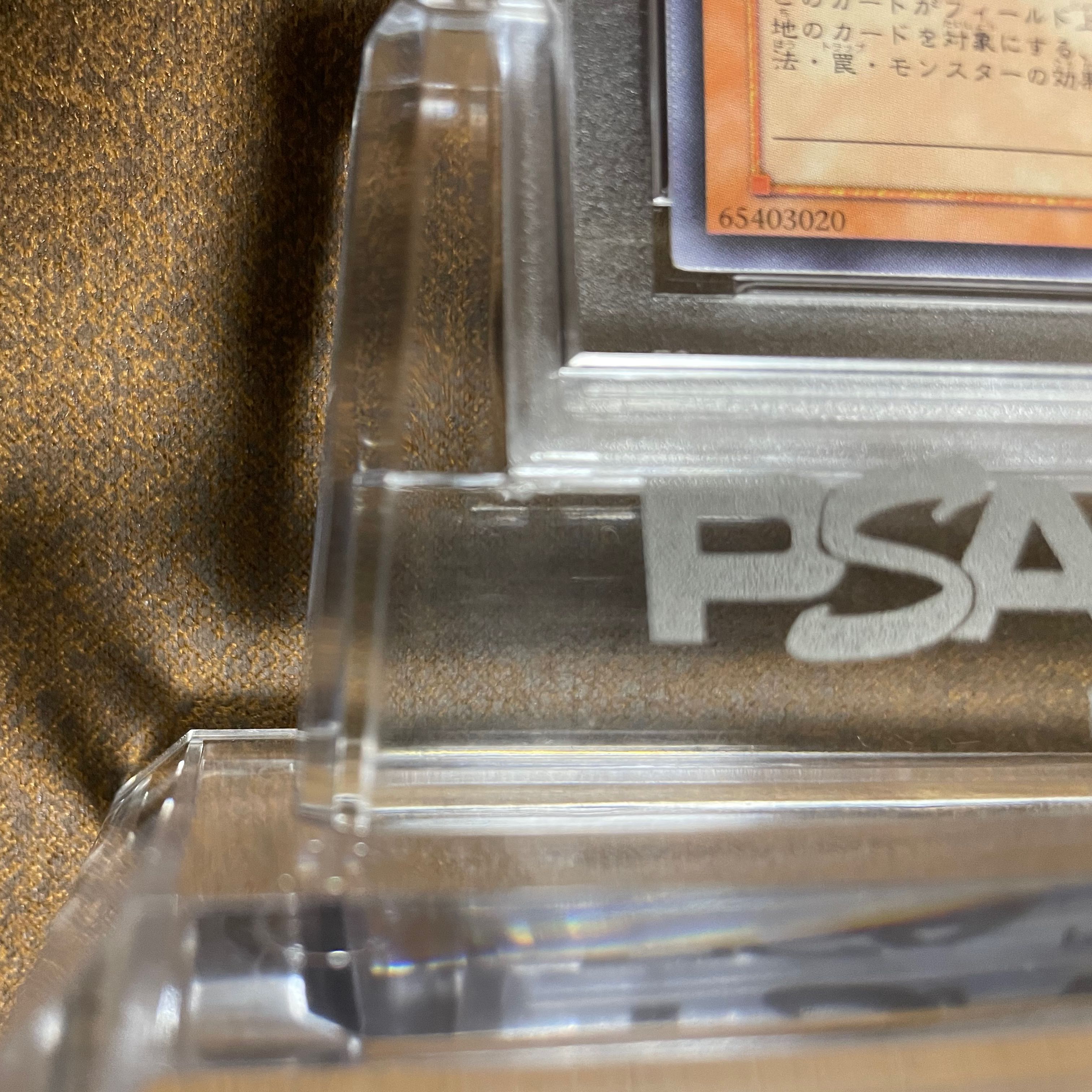 PSA10エンドオブアヌビスレリーフ