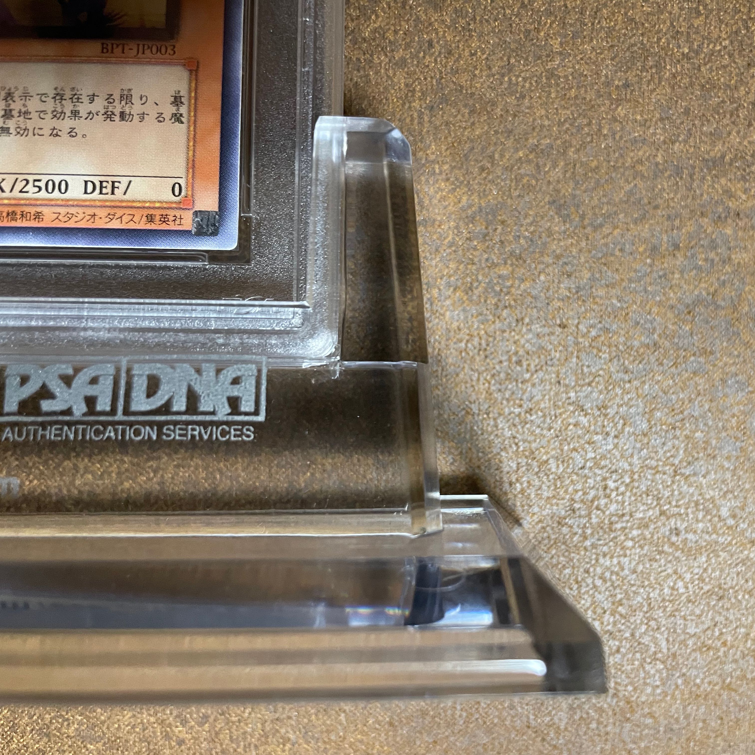 PSA10エンドオブアヌビスレリーフ