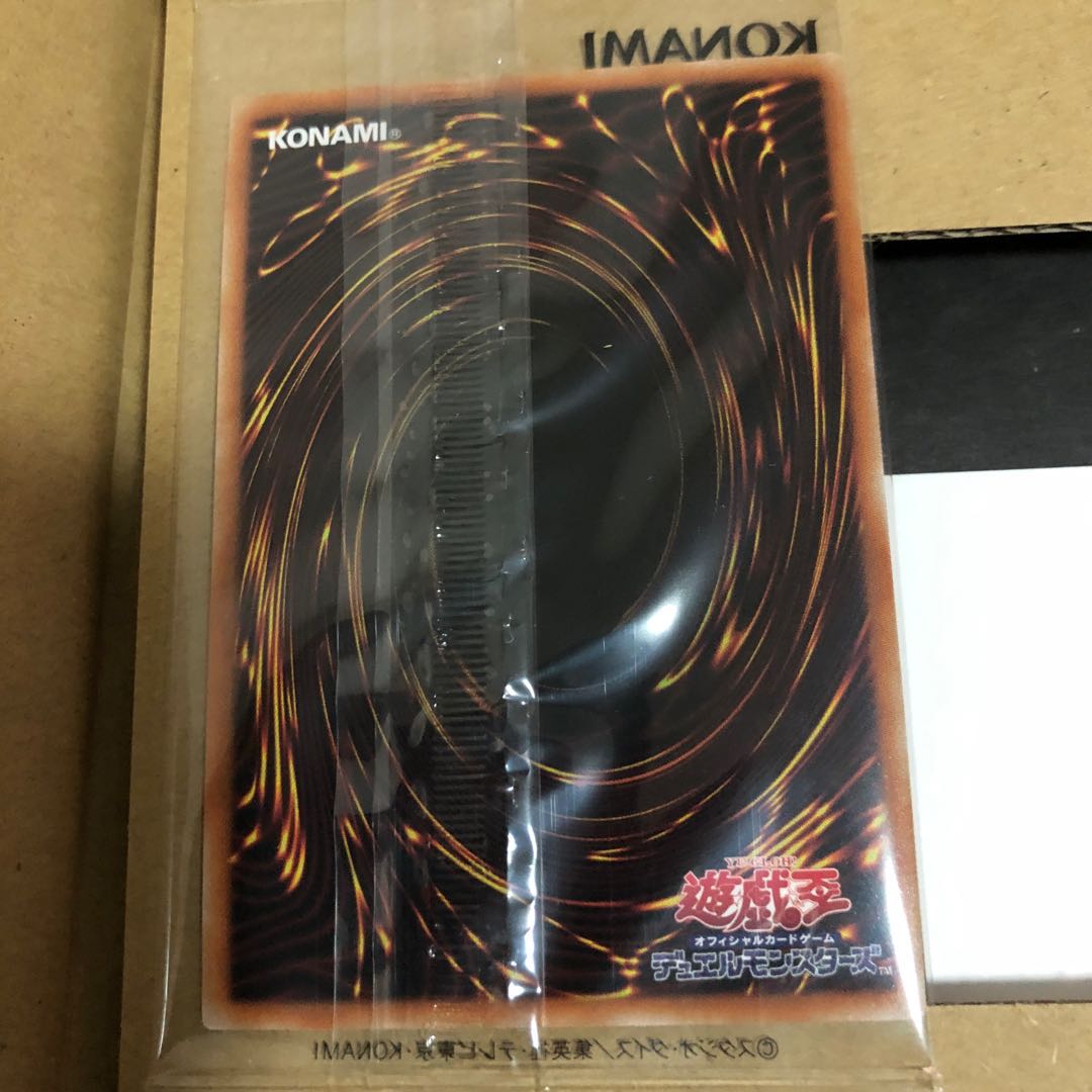 ブラックマジシャン　プリズマティックシークレットレア期間限定金額