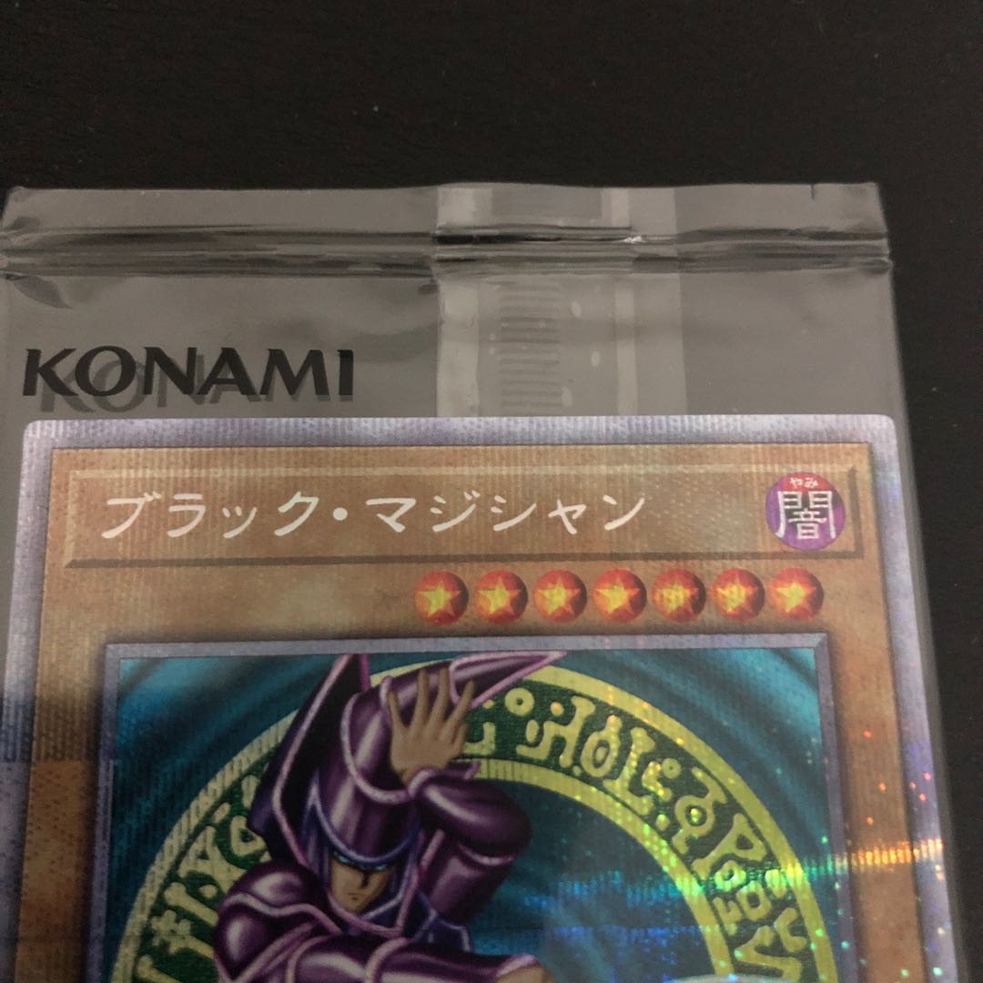 ブラックマジシャン　プリズマティックシークレットレア期間限定金額