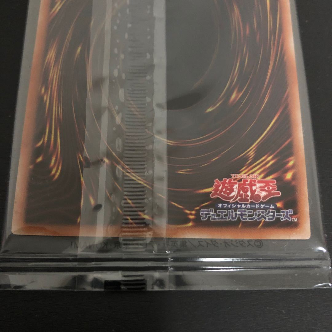 ブラックマジシャン　プリズマティックシークレットレア期間限定金額