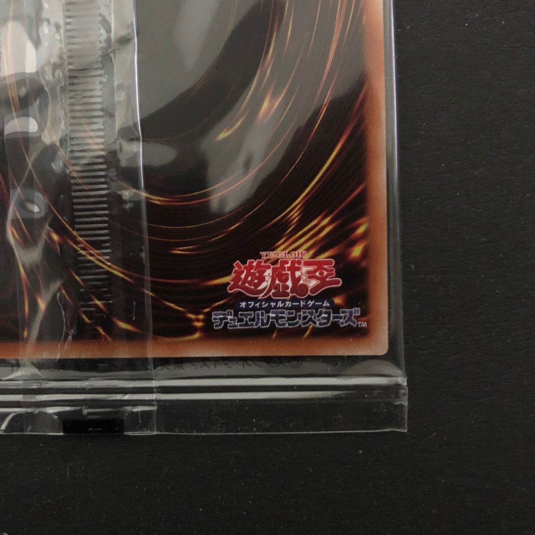 ブラックマジシャン　プリズマティックシークレットレア期間限定金額