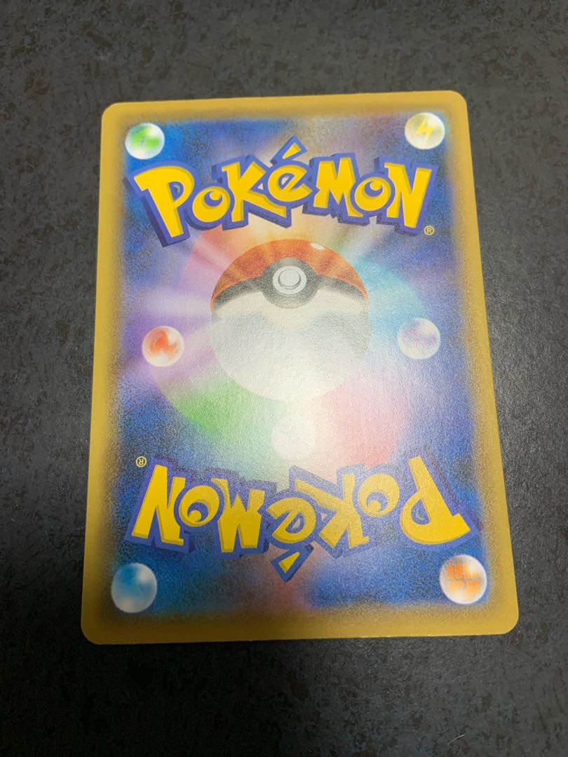 ポケモンカード 基本かみなりエネルギーUR