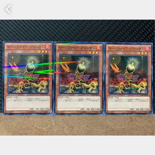 Popotan] Yu-Gi-Oh! 2420 Lonefire Blossom 3 cards, no paras.