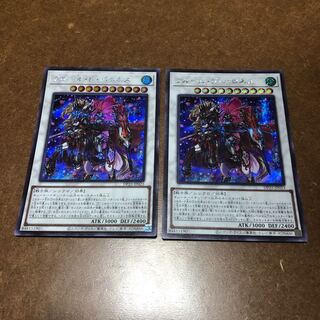 フルール・ド・バロネス シークレットレア2枚セット