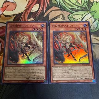 白の聖女エクレシア スーパーレア