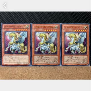 [Popotan] Yu-Gi-Oh! 2422 Gragonith, Lightsworn Dragon 3 pieces Normal