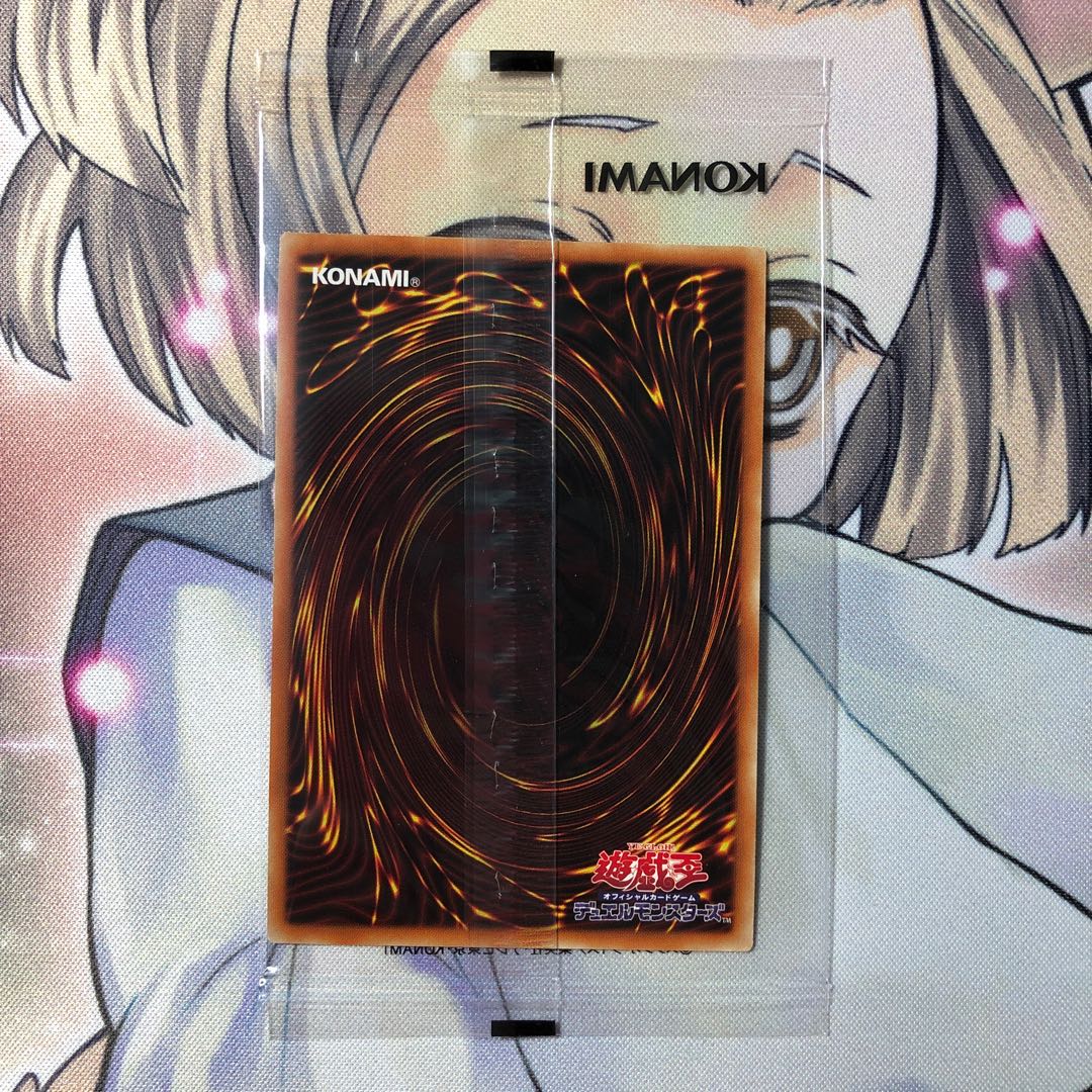 守護天使 ジャンヌ