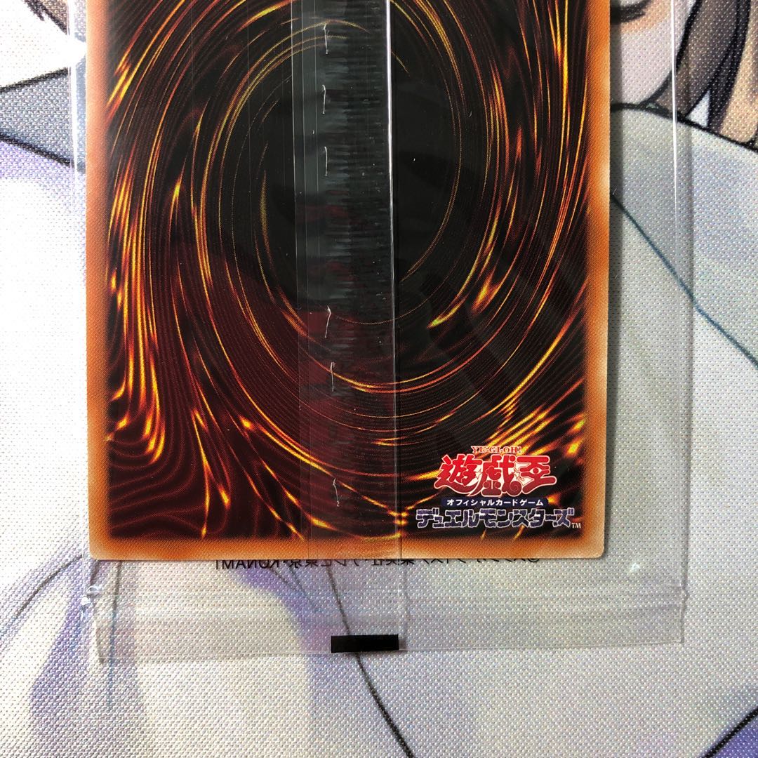 守護天使 ジャンヌ