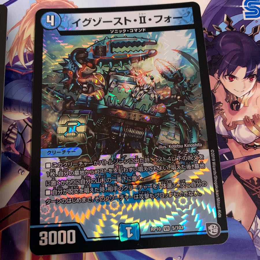 機術士ディール イグゾーストⅡフォー