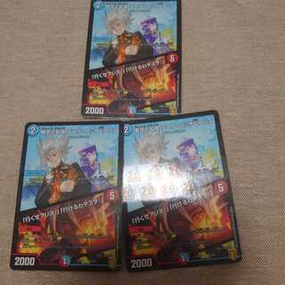 勇気と知識 テスタ・ロッサ&アリス｜「行くぜアリス!」「行けるわテスタ!」