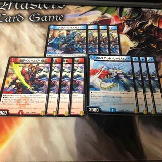 ボルベルグ　4枚　サージェント　4枚　ツバメガエシ　4枚