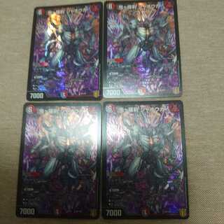 鬼ヶ羅刹 ジャオウガ