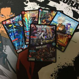 反逆龍 5000typeR｜無法頂上会議