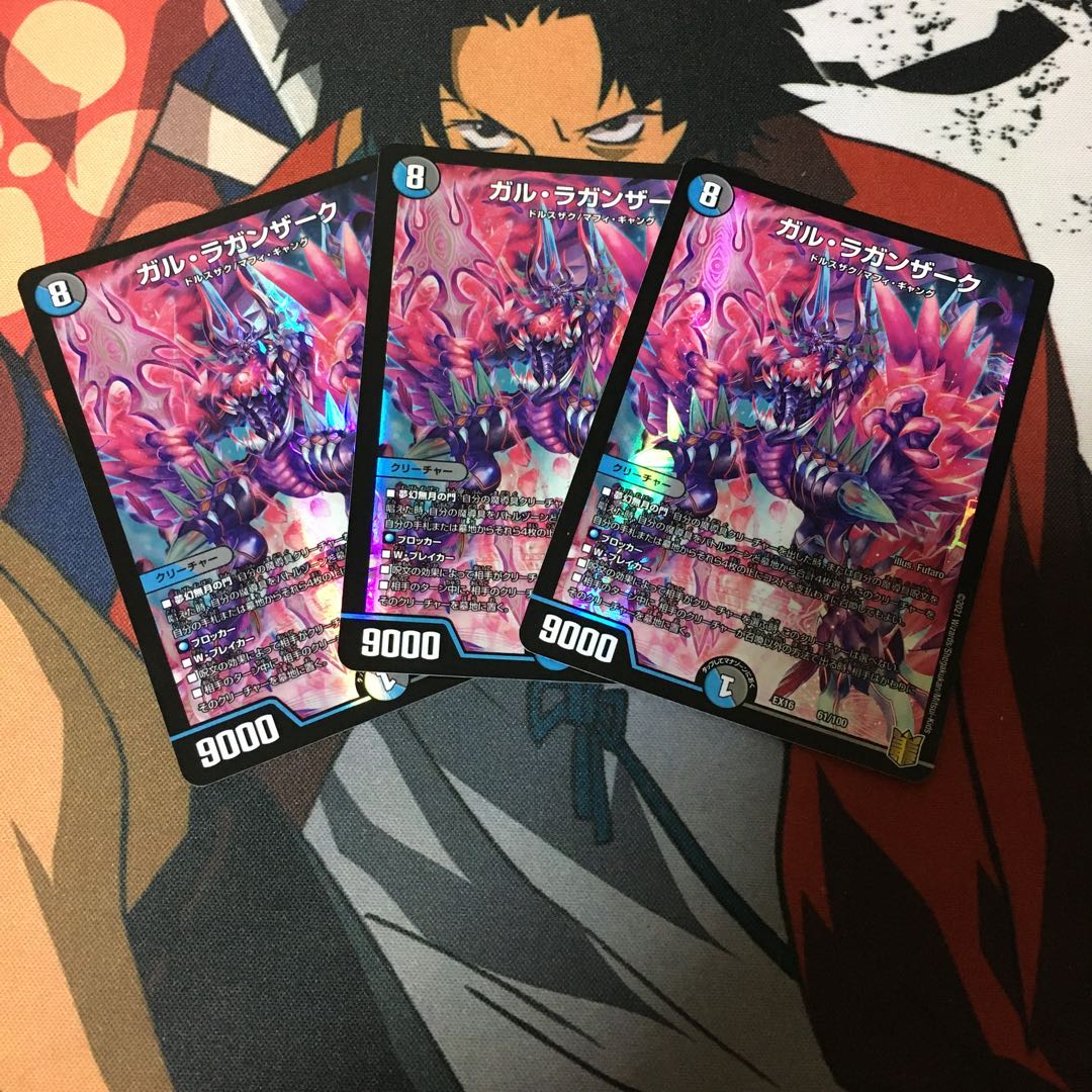 ガル・ラガンザーク