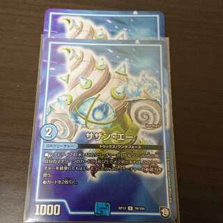 サザン・エー 2枚