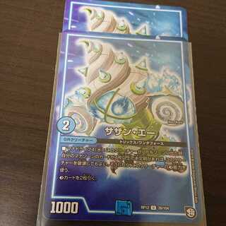 サザン・エー 2枚